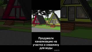От голого участка до готового сип дома за 21 день #строительство #сиппанели #архитектура #стройка