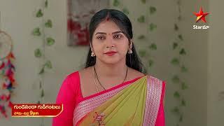 Gundeninda Gudigantalu - Promo | 13th Dec 2024 | Star Maa Serials | Mon-Fri at 9 pm | Star Maa