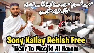 Free Accommodation In Masjid Al Haram Makkah | Sony Kaliay Rehish Free | مکہ میں  سونے کیلئے جگہ فری