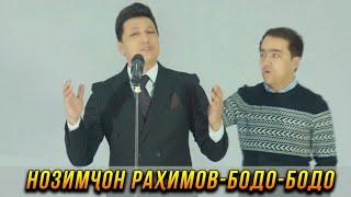 ПРЕМЬЕРА! Нозимчон Рахимов - Бодо-Бодо 2023 (саундтрек Суперолигарх)