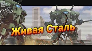 Шагоходы | Starship Troopers: Terran Command (9)