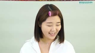 올댓뷰티 아카데미 셀프 메이크업 어렵지 않아요!