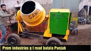 Concrete mixer manufacturers in batala Punjab  98888-45545