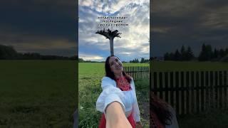 Что означает август(гудырикошкон) на Удмуртском языке #удмуртия