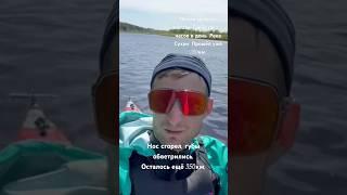 Биатлонист Цветков на сплаве #биатлон #подкастбиатлон #цветков #сплавпореке #сплав