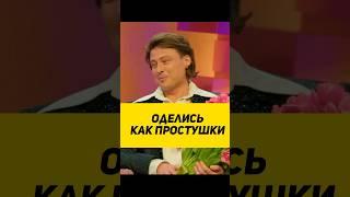ОДЕЛИСЬ КАК ПРОСТУШКИ #юмор #сатира #интервью #смехпродлеваетжизнь #пацанки7