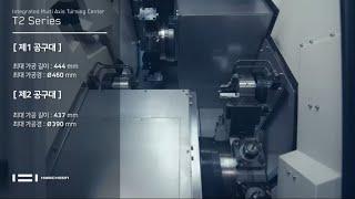 T2 | Quick Overview | KR | CNC Lathe | Turning Center | HWACHEON | KOREA