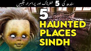 5 Haunted Places in Sindh | Top Haunted Places in Pakistan | Tanveer Rajput TV