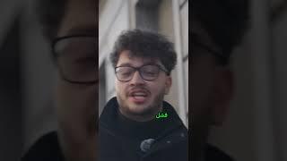 تحديات العيش في سويسرا!