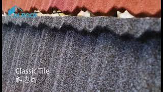 Jinhu stone coated metal roof tile