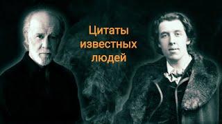Мгновения жизни  Цитаты  Короткое видео