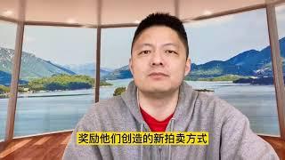 美国斯坦福大学给教授们的待遇