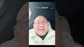 宝二爷的家庭传承思想：通过BTC来传承给子孙后代的家族财富观念和新理念  #比特币  #ethw  #狗狗币  #币圈