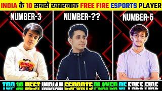 India के 10 सबसे खतरनाक Free Fire Esports Player | Top 10 Best Esports Player of Free Fire in India