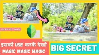 How to Expand image | how to increase photo size |resize photo | photo badi kese kare mobile Expand