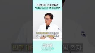 [이러면 낫는다] 백혈병이 소아 질환? "중년 발병률 두배 높다" #shorts
