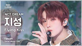 [#음중직캠] NCT DREAM JISUNG (엔시티 드림 지성) – Flying Kiss FanCam | 쇼! 음악중심 | MBC241123방송