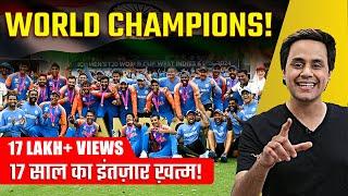 India ने जीता T 20 World Cup | India Vs South Africa Final | Rohit Sharma I Virat Kohli I RJ Raunak