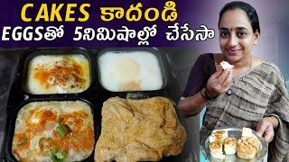 5 mins snacks | simple egg snacks | Healthy snacks | Today vlog | @Vijaya Lifestyle