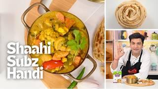 Shahi Subz Diwani Handi | Veg Lunch/Dinner Recipe | North Indian Sabzi | Kunal Kapur Recipes