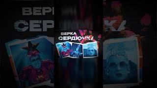 Что же спел Верка Сердючка на самом деле? #хайполоджи #евровидение