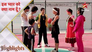 Iss Pyar Ko Kya Naam Doon? | Fun time at the basket ball match! - Part 1