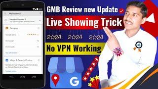 google my business new reviews method with new update || GMB review live showing trick