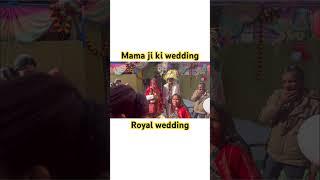 Mama ji wedding part-2 #wedding #dulhan #dulha #viral #short #subscribe