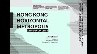 Symbiotic Urbanism. HKHM: Alan Berger, Weiwen Huang, Miodrag Mitrašinović, David Grahame Shane