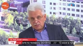 Наше УТРО на ОТВ – гость в студии Олег Петухов