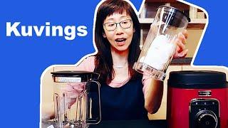 Vitamix 和 Kuvings 哪台好用｜Vitamix愛用者一定要看｜Kuvings vs Vitamix｜Celery Juice 2021