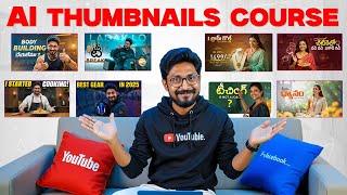 AI Thumbnails Course in Telugu - Learn to Make Realistic & High-CTR YouTube Thumbnails!