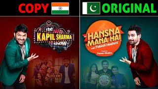 COPIED!! आखिर किस ने किस को COPY किया? INDIAN TV SHOWS VS PAKISTAN TV SHOWS