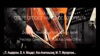 ГАЛА КОНЦЕРТ ОПЕРЕ СНП - најава