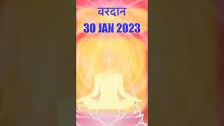 31 jan AAJ KA VARDAN IN SHORT #vardaan #aajkavardaan #shorts #pfy #video #viral #viralvideo #virals