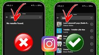 Как исправить Instagram Music Результаты не найдены Проблема | Музыка в Инстаграме не отображается