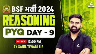 BSF Classes 2024 | BSF HCM & ASI Reasoning Class 2024 by Sahil Tiwari | Previous Year Questions #9