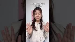 인스타그램 앱 깔려있는 사람은 다 알아야 할 루틴