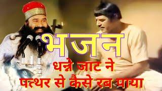 Leja Thakur|Msg Song|Dera Sacha Sauda Bhajan|Dera Sacha Sauda Shabad#msg #gurmeetramrahim|Dss Bhajan