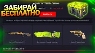 АДМИНЫ ЗАПРЕТИЛИ И ПОФИКСИЛИ WINCHESTER B FAMAE НА ПТС В WARFACE, Боксы, Drops, Пины, Халява варфейс