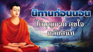 พระพุทธศาสนาอยู่ในใจธรรมโอสถ ของผู้ป่วย  ได้บุญมาก จิตใจสงบพระพุทธศาสนาอยู่ในใจ