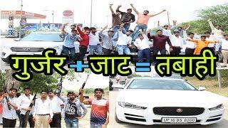 JAAT Vs GUJJAR ||LATEST VIDEO||AKC DIWANA..