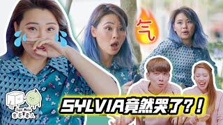 Prank It!【这个是不是Prank?!】恶整 Sylvia Chan! 连老板都敢整?! 还差一点把她弄哭？！ We Almost Made Sylvia Cry?!