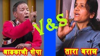 तारा बरालको आक्रोस थामिनसक्नु ?|| आङकाजी शेर्पामाथि धावा बोलीन  || Tara Baral|| Ankaji sherpa||