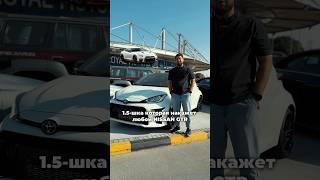 TOYOTA YARIS GR 2024 обзор и цена