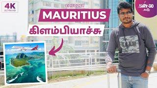 சொர்க்கத்துல Enter-ஆன ஒரு Feel | 15 Hours Flight Travel to Mauritius | Episode 1 |  Way2go தமிழ்