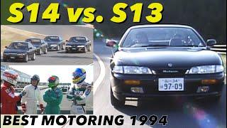 S14 vs. S13 オールグレードバトル!!【Best MOTORing】1994