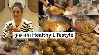 कुछ नया शुरू किया, ब्रेकफास्ट में हेल्दी लडडू ,3 Special Healthy Breakfast Recipe ,Healthy Lifestyle