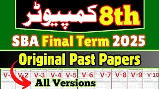 8th Class Computer SBA Final Term Paper 2024 | Syllabus, Date Sheet | @LastHopeStudy