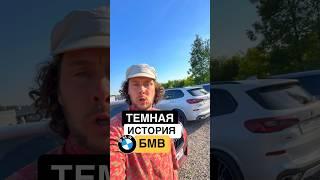  От нацистских преступлений к экономическому чуду ￼ #история